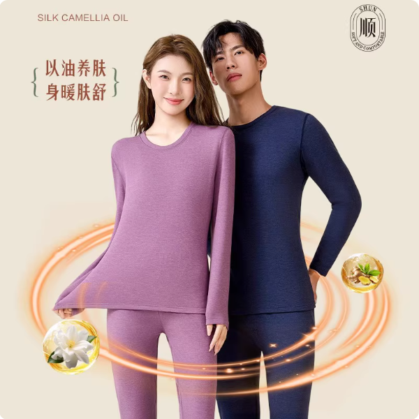 2025秋冬新款保暖内衣男女同款暖姜加绒秋衣秋裤情侣套装