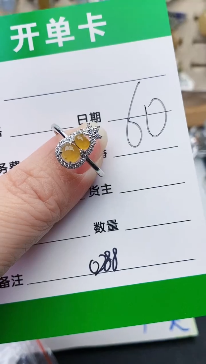 颈饰银S925镶嵌翡翠0288