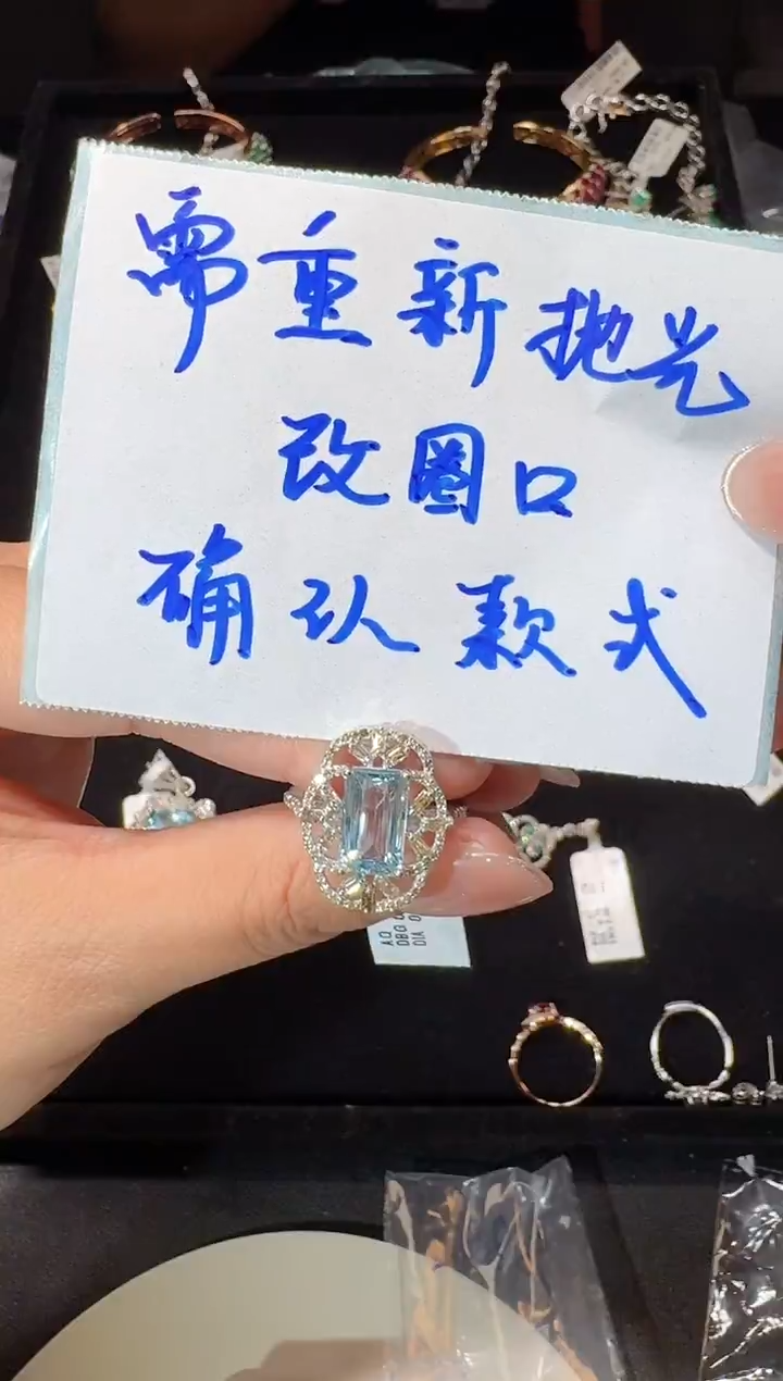 【闪购商品】定制海蓝宝石戒指未镶嵌戒指