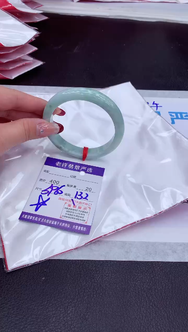 【闪购商品】翡翠手镯未镶嵌111111111111