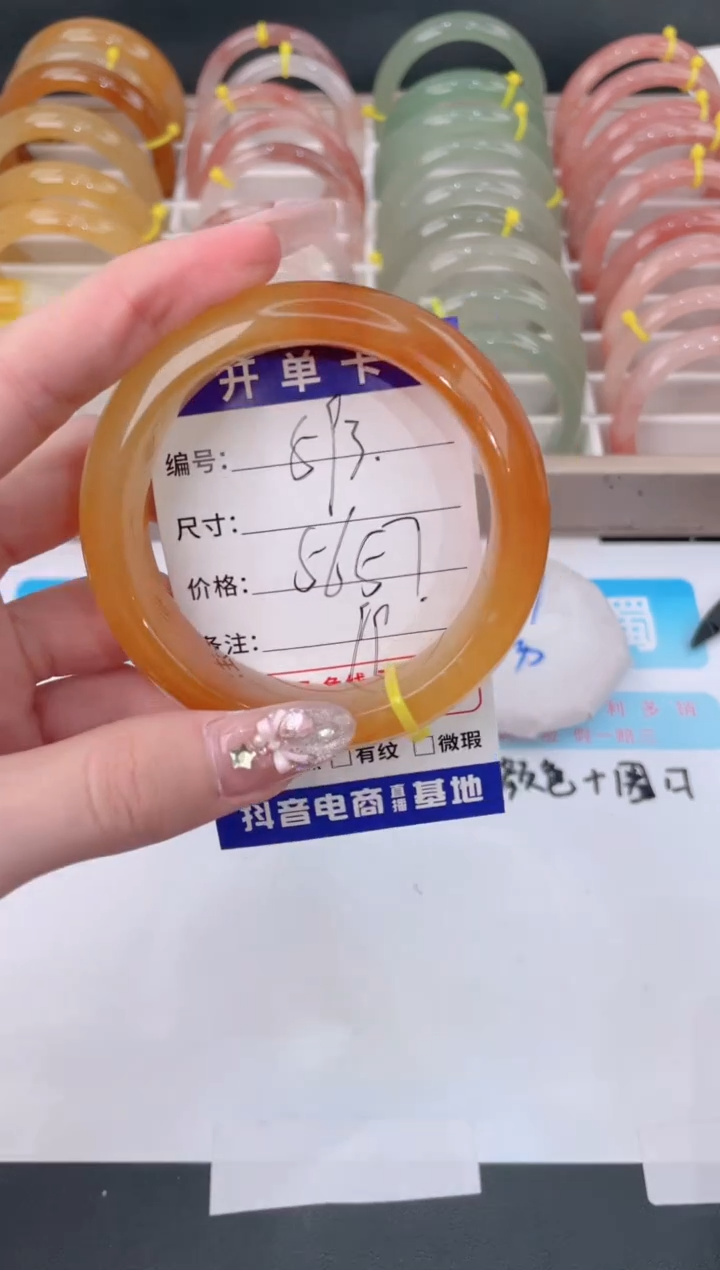 未镶嵌手镯石英质玉593