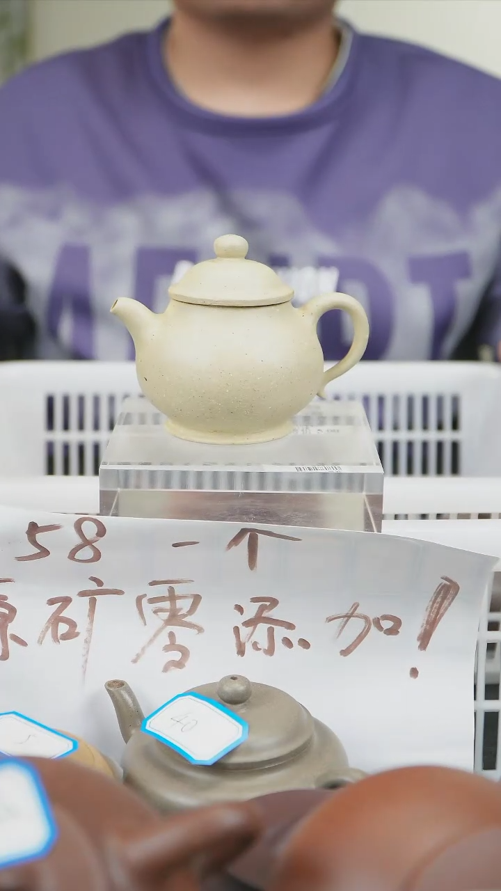 【闪购商品】紫砂茶壶【闪购商品】 紫砂 茶壶