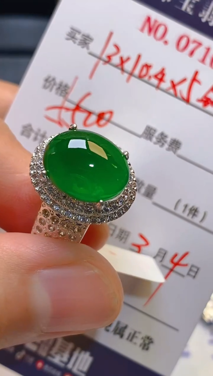 【闪购商品】翡翠耳饰未镶嵌天然A货翡翠1