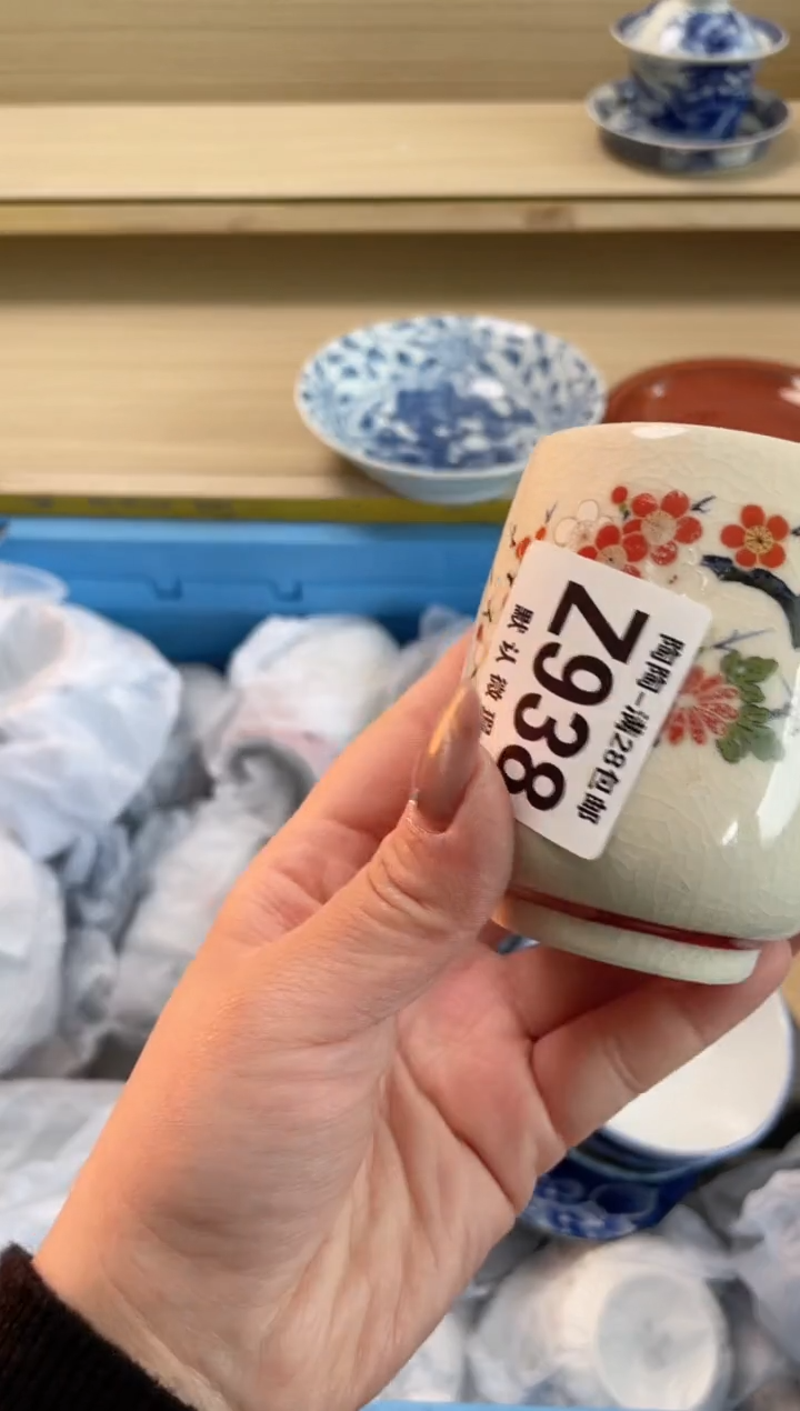 【闪购商品】杯瓷器瓷器瓷器瓷器Z938