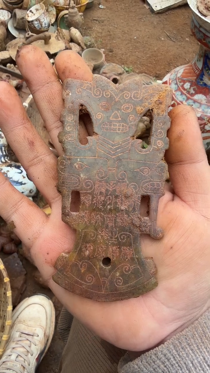 未镶嵌岫岩河磨玉（透闪石质玉）挂件岫岩河磨玉