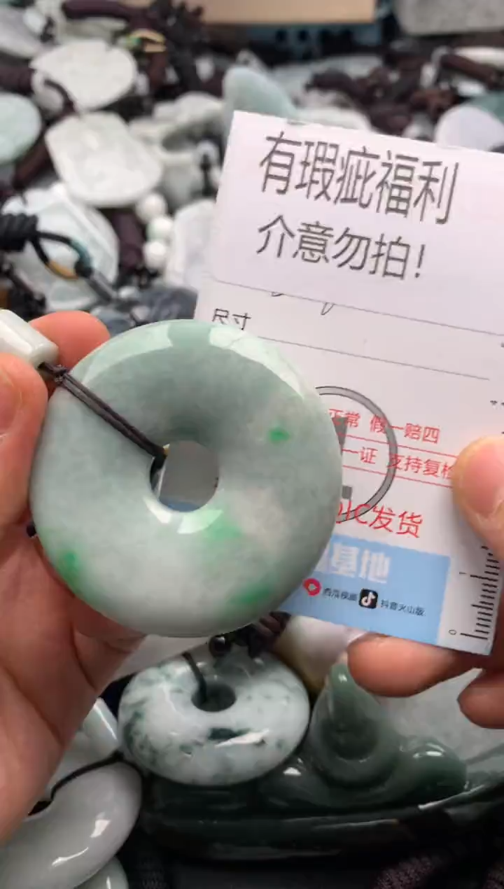 【闪购商品】翡翠吊坠(不含链)未镶嵌1