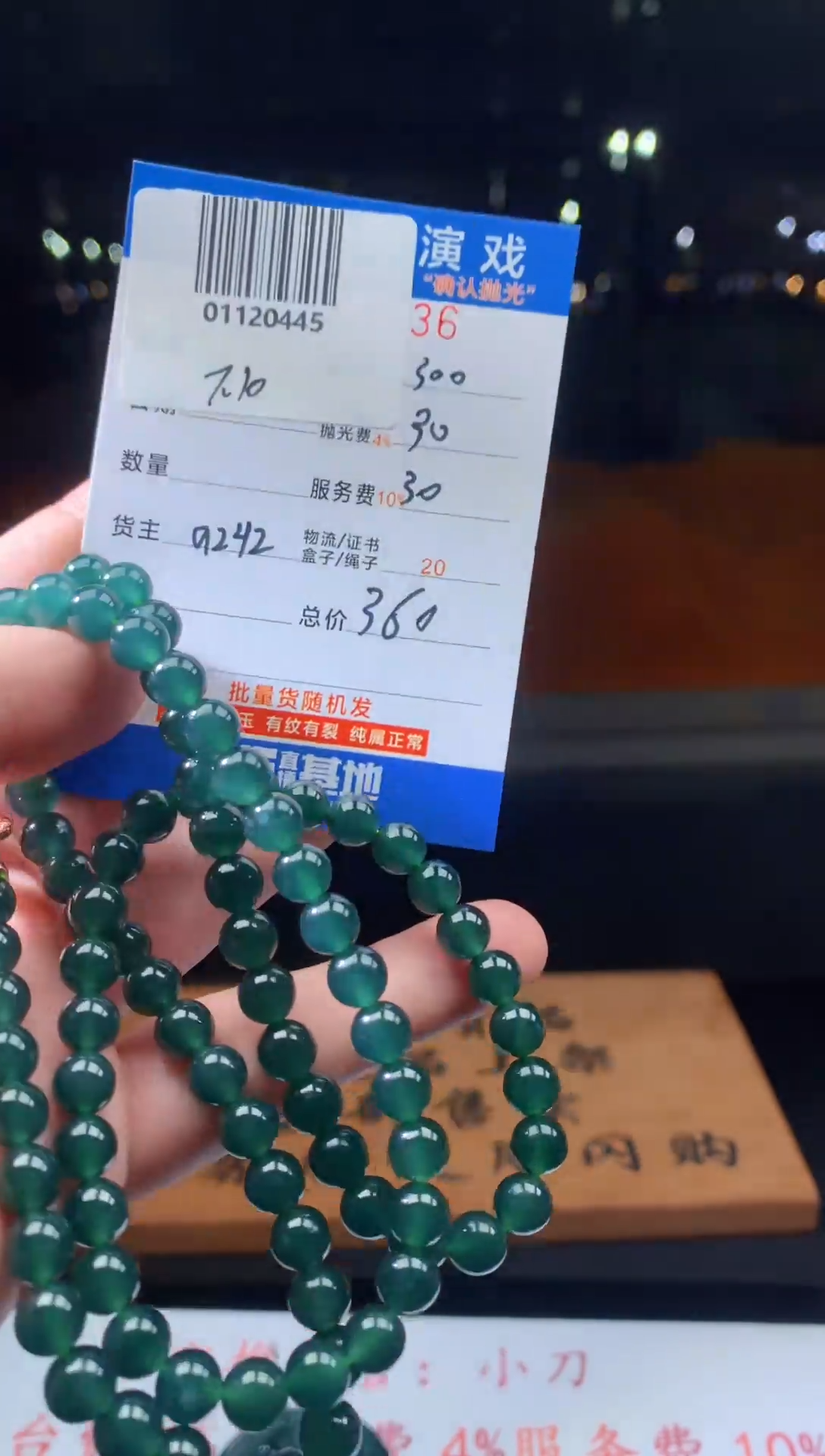 定制翡翠未镶嵌天然翡翠A货拍一发一