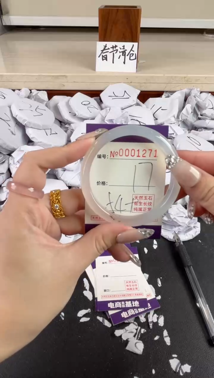 【闪购商品】玛瑙/玉髓手镯未镶嵌1271