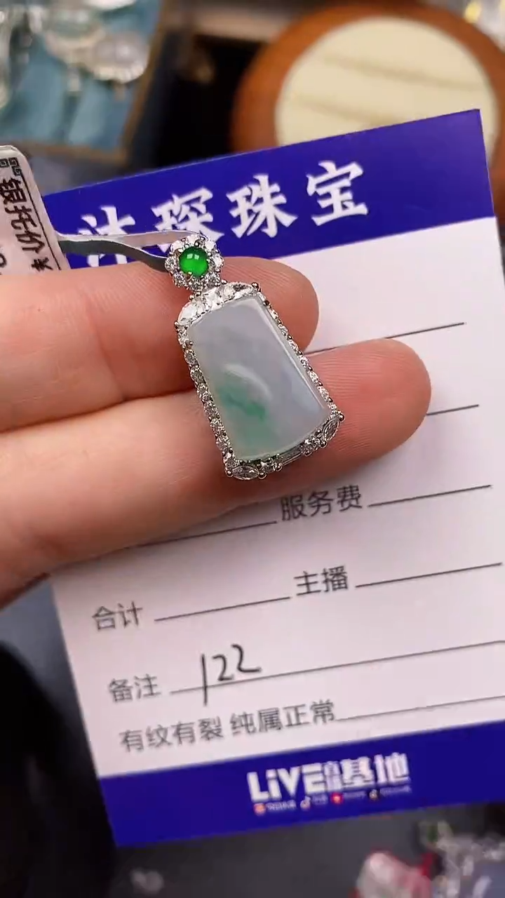 银S925镶嵌戒指翡翠1220