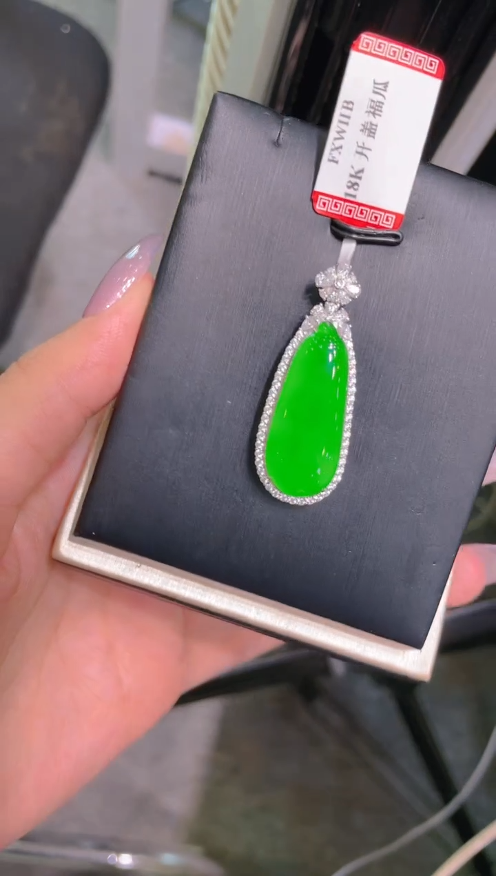 【闪购商品】翡翠18K金镶嵌吊坠(赠链)A36