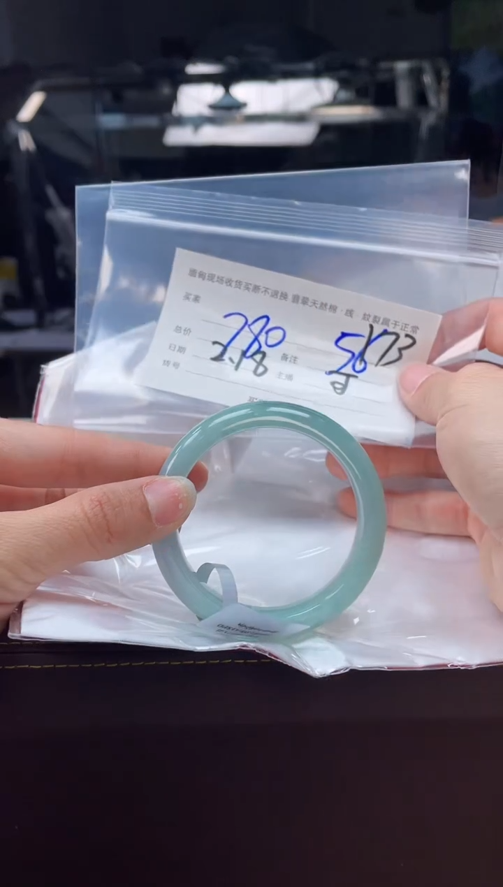 【闪购商品】定制翡翠手镯未镶嵌毛货手镯需精细抛光/56