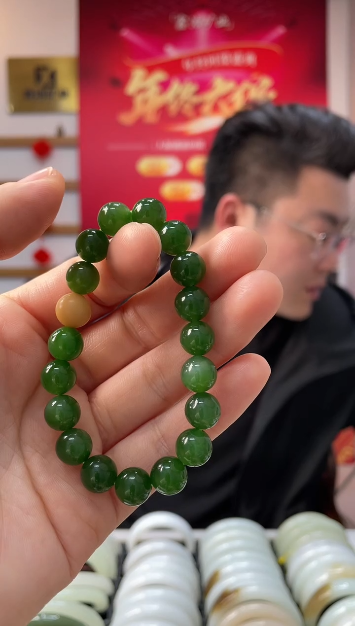 【闪购商品】和田玉手串未镶嵌碧玉卡9-10手串多样性发一条