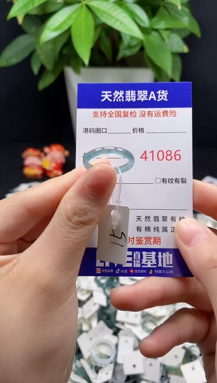 翡翠戒指未镶嵌天然翡翠戒圈1086