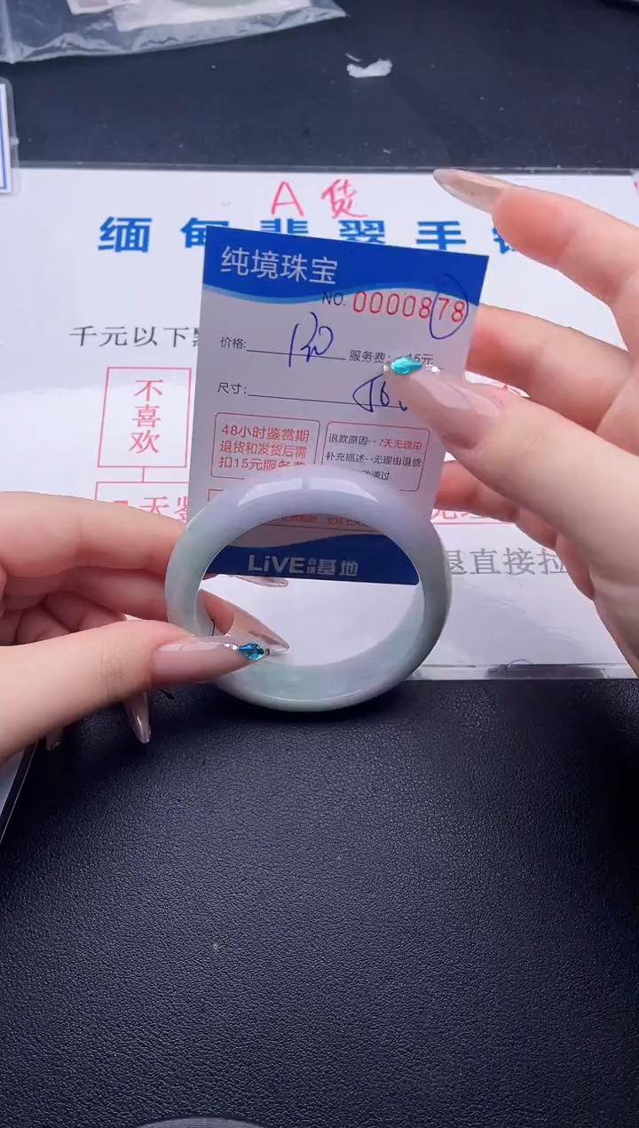 拍哪个图片就是发哪个78