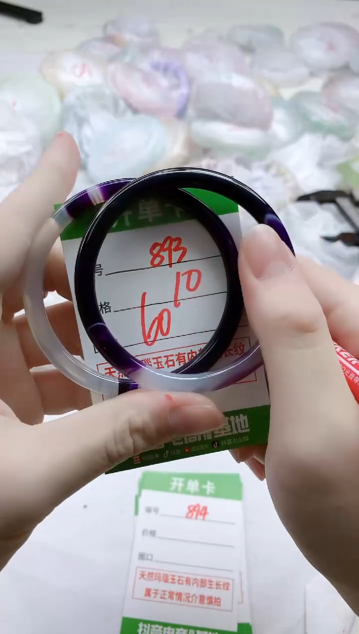 【闪购商品】玛瑙/玉髓手镯未镶嵌893