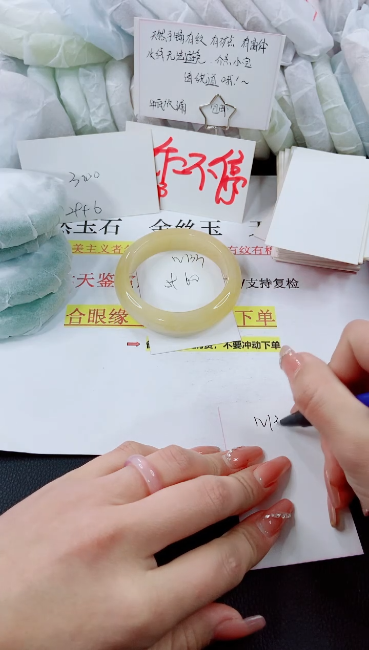 【闪购商品】石英质玉手镯未镶嵌N133-59/60