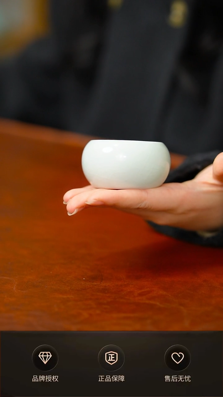 一级玉青小禅定杯 简装