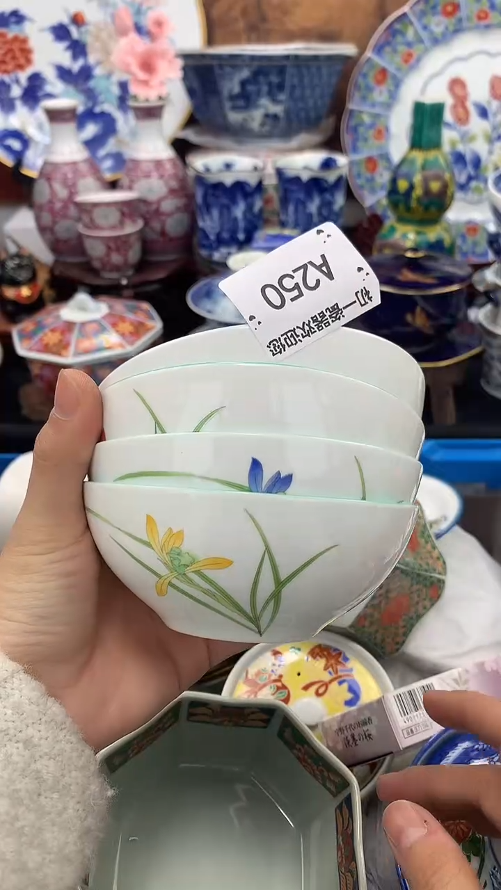 【闪购商品】瓷片啊啊啊啊啊啊啊啊啊啊啊