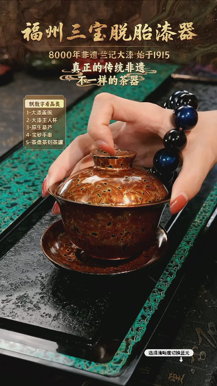 兰记手工漆器-一物一拍 以商品图片为主