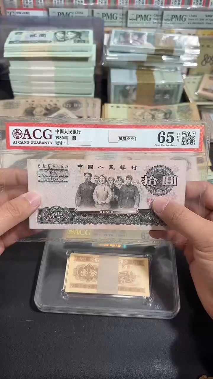 【退市】 原票  八图专属链接  1张