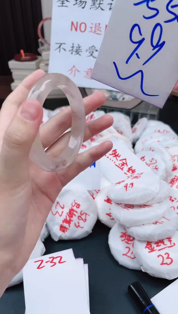 石英质玉手镯未镶嵌2-31