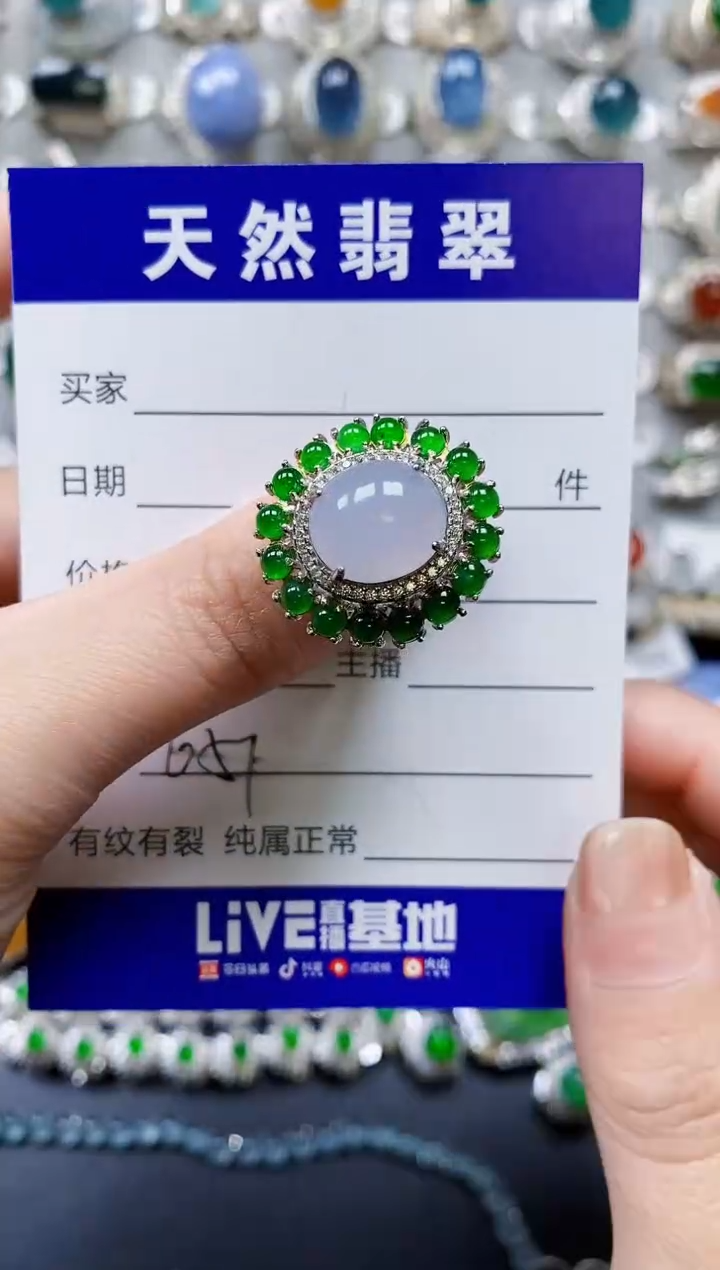 【闪购商品】翡翠戒指银S925镶嵌0651