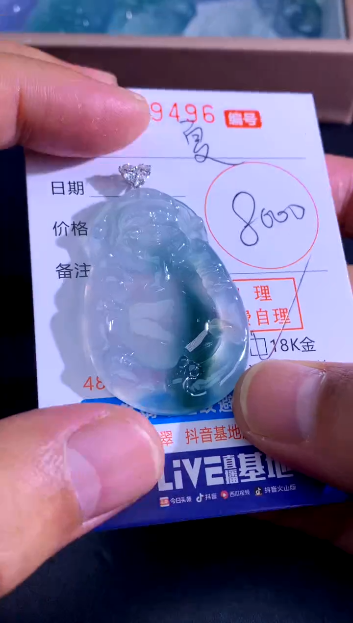 吊坠(不含链)未镶嵌翡翠2****季夏季