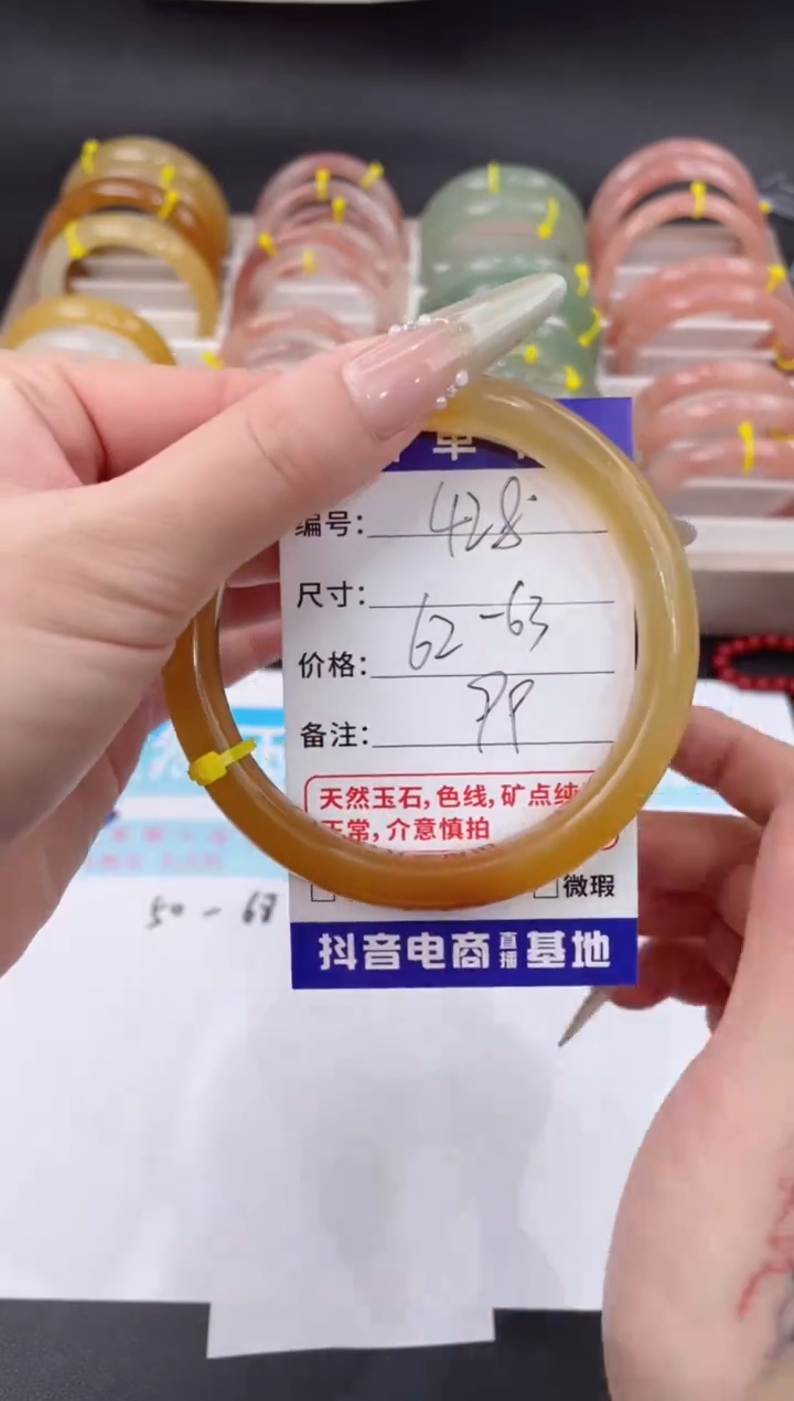 未镶嵌手镯石英质玉428