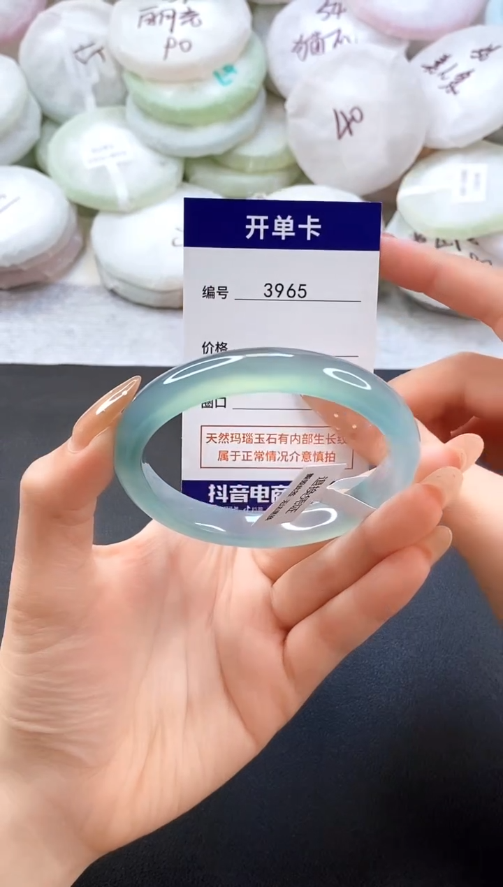 手镯玛瑙/玉髓未镶嵌3965圈口59-60