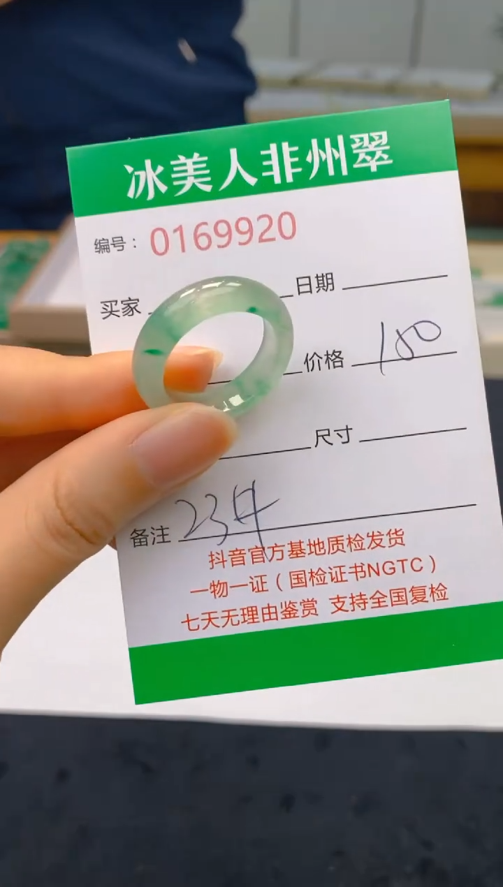 【闪购商品】石英质玉戒圈未镶嵌920