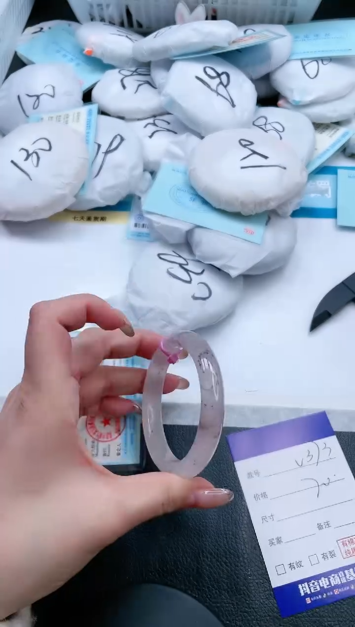 【闪购商品】石英质玉手镯未镶嵌16V373-54