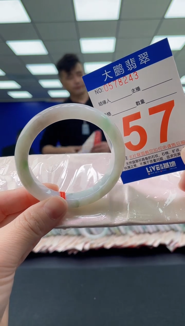 未镶嵌手镯翡翠AAAAAAAAAA