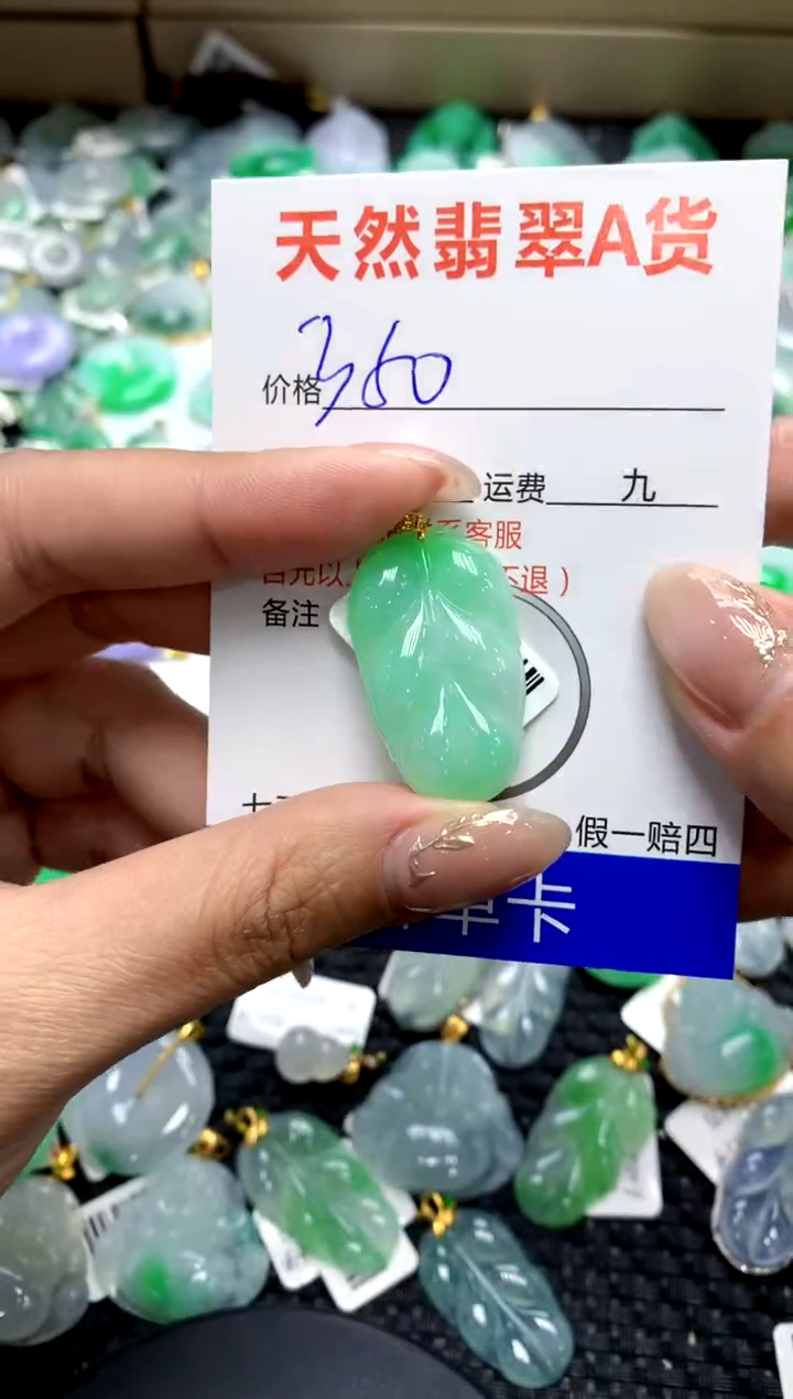 【闪购商品】翡翠颈饰18K金镶嵌1111111111