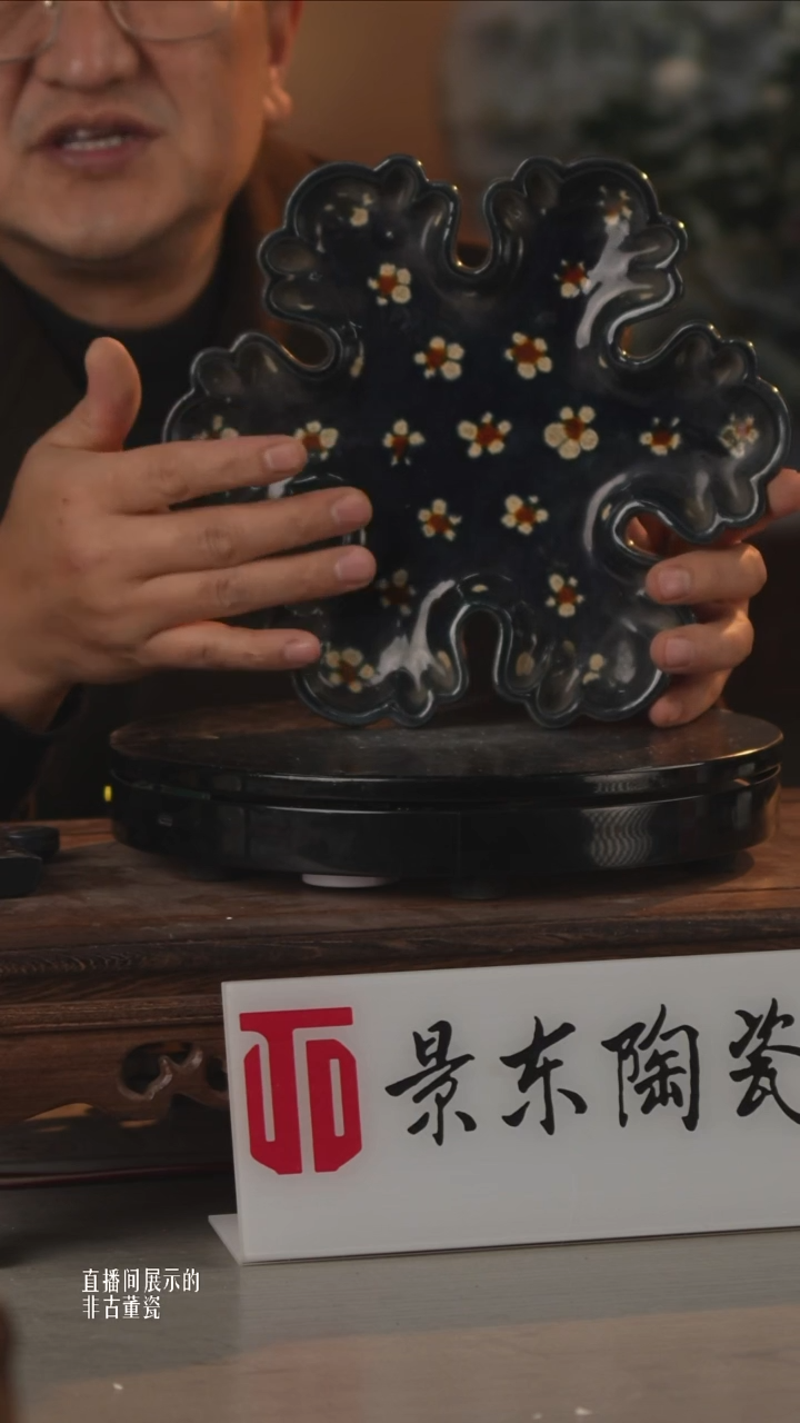摆件瓷《景东专属》摆件338
