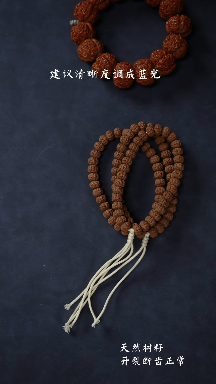 【闪购商品】金刚菩提手串勿里达一代纯血老树王单圈超头10.299