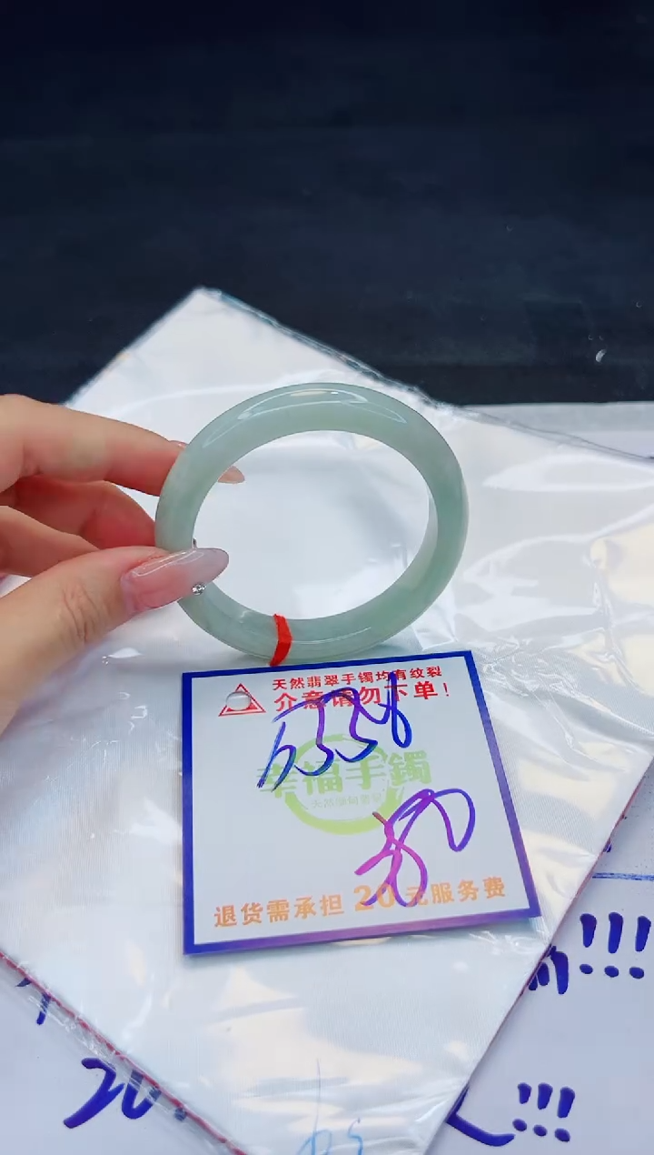 【闪购商品】翡翠手镯未镶嵌，质检证书图片色彩偏浅