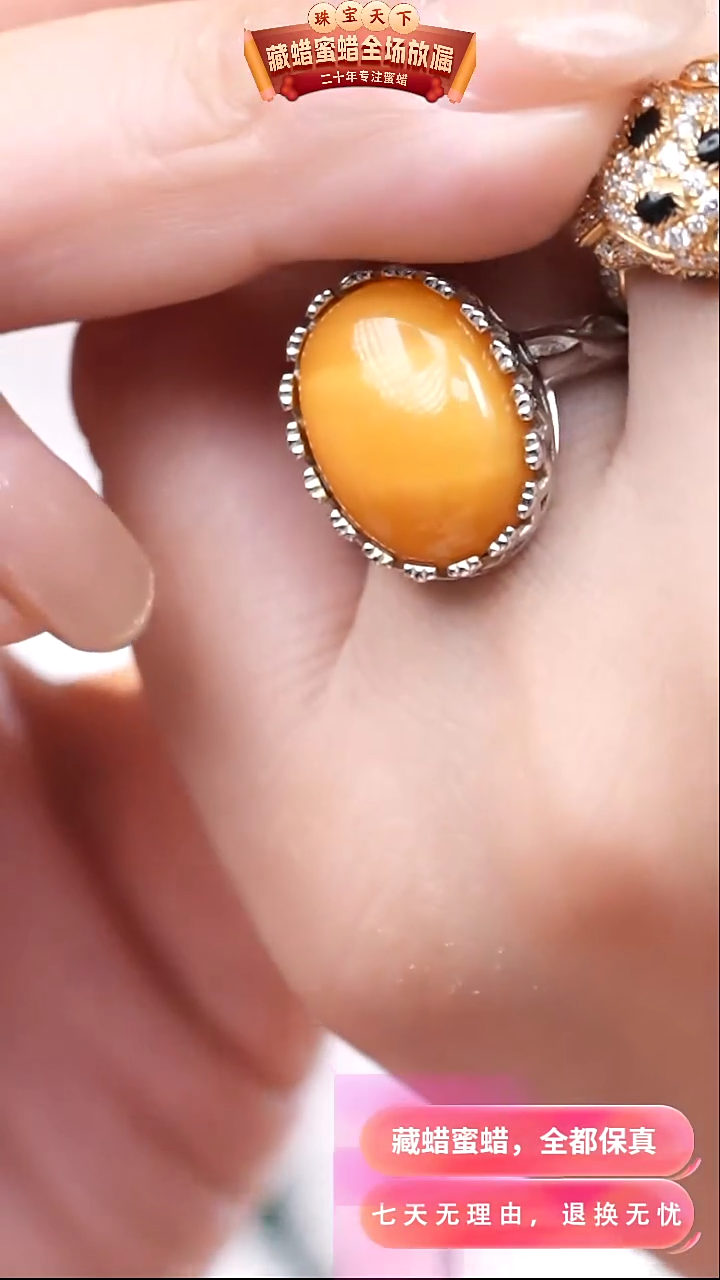 【闪购商品】蜜蜡颈饰银S925镶嵌7932天然蜜蜡琥珀假一罚四