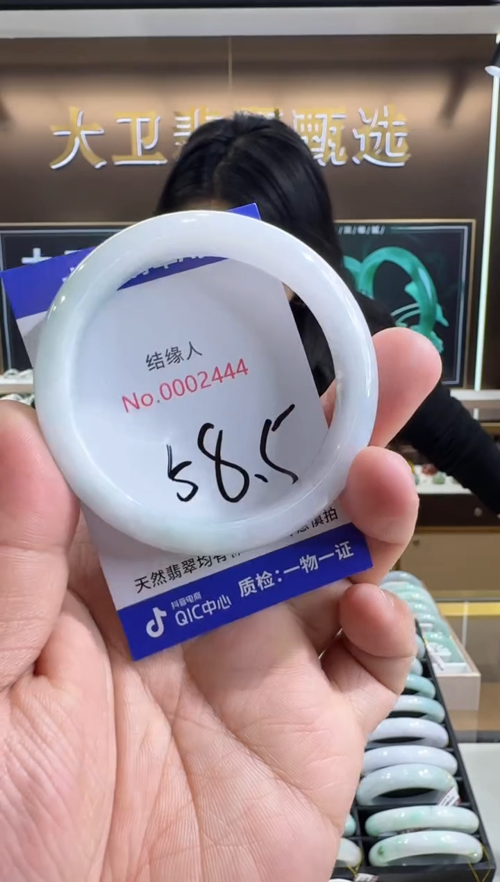 未镶嵌手镯翡翠天然缅甸a货翡翠