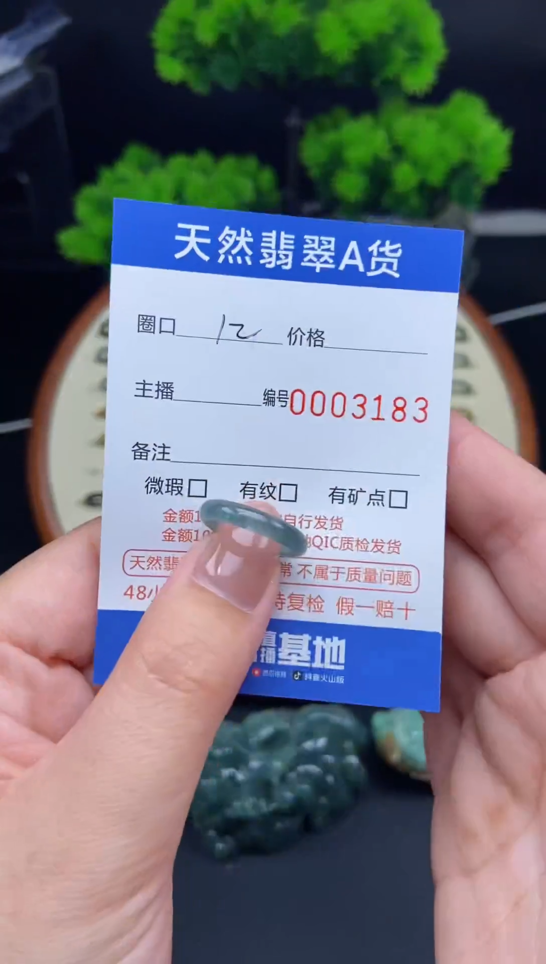 【闪购商品】翡翠戒指未镶嵌翡翠戒圈