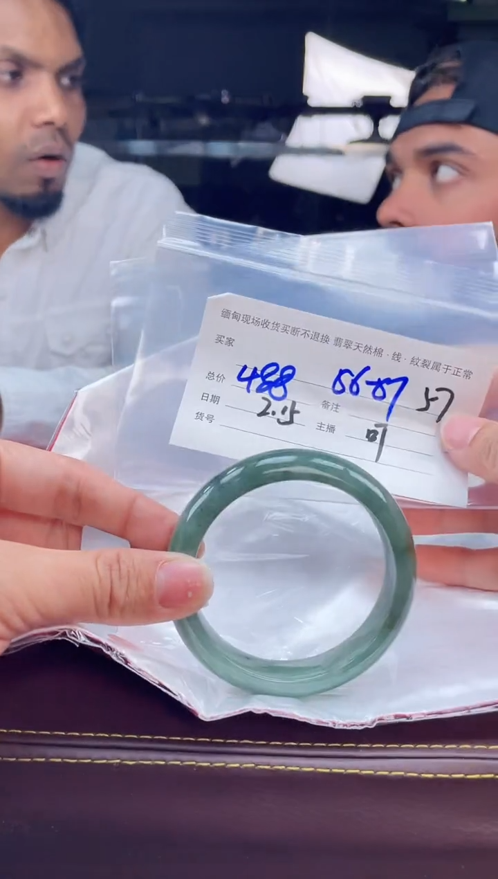 【闪购商品】定制翡翠手镯未镶嵌毛货手镯需精细抛光/57