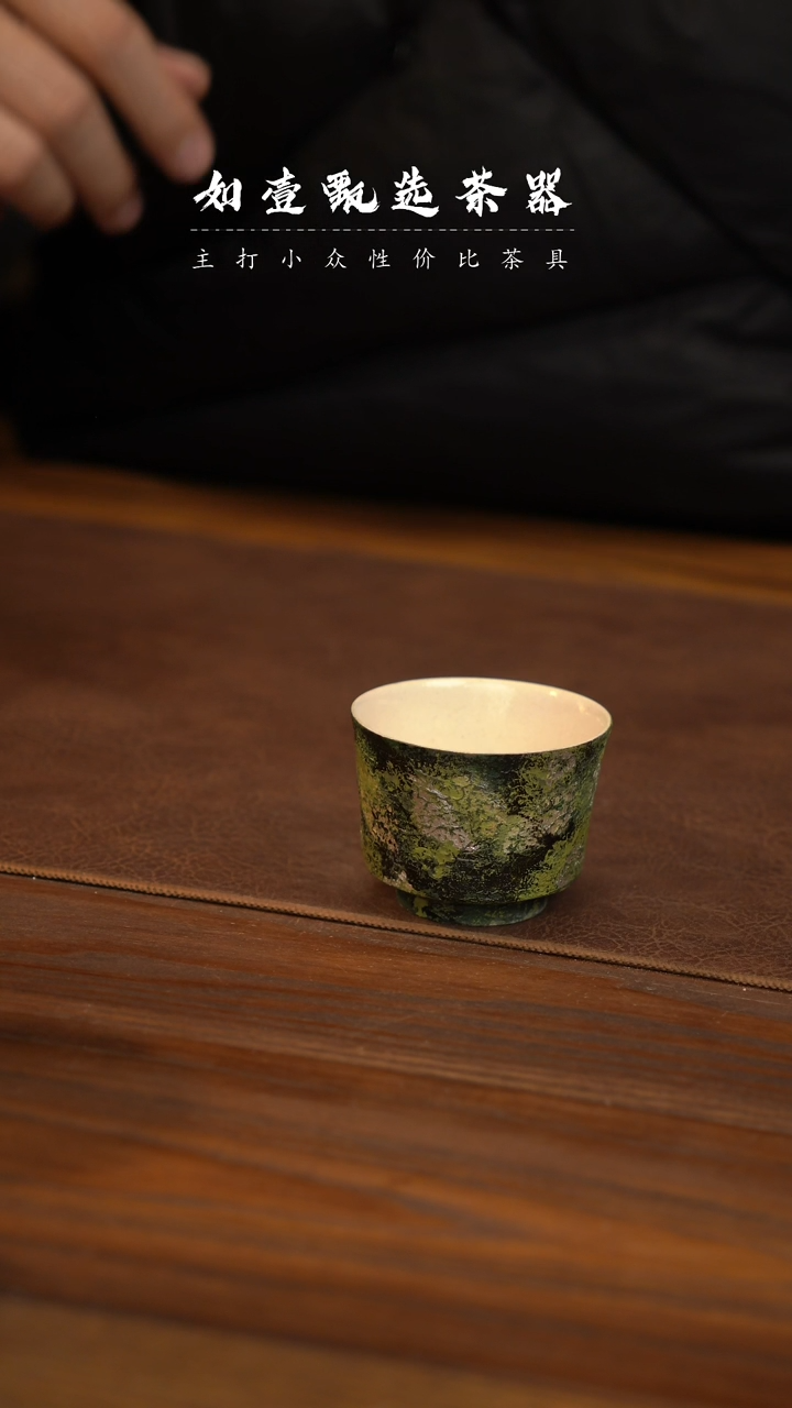 【闪购商品】如壹陶艺甄选手工同款发其一