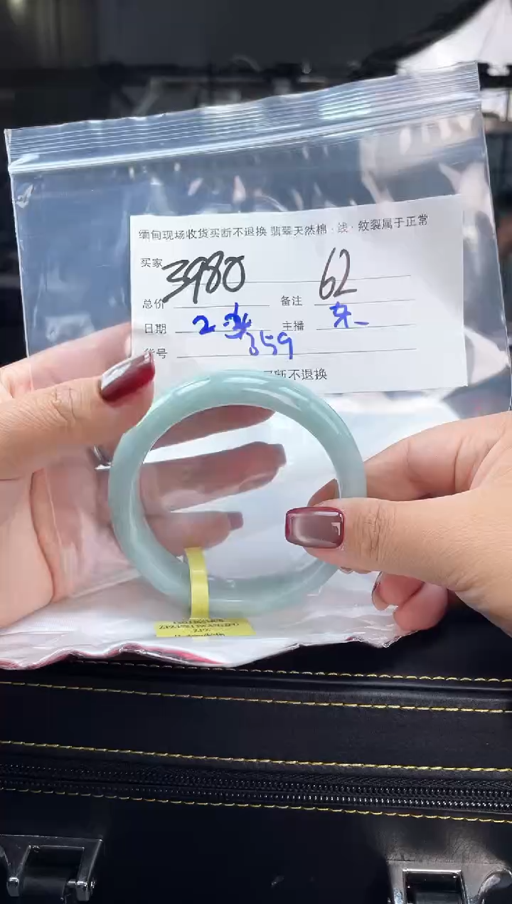 【闪购商品】定制翡翠手镯未镶嵌毛货手镯需精细抛光/62