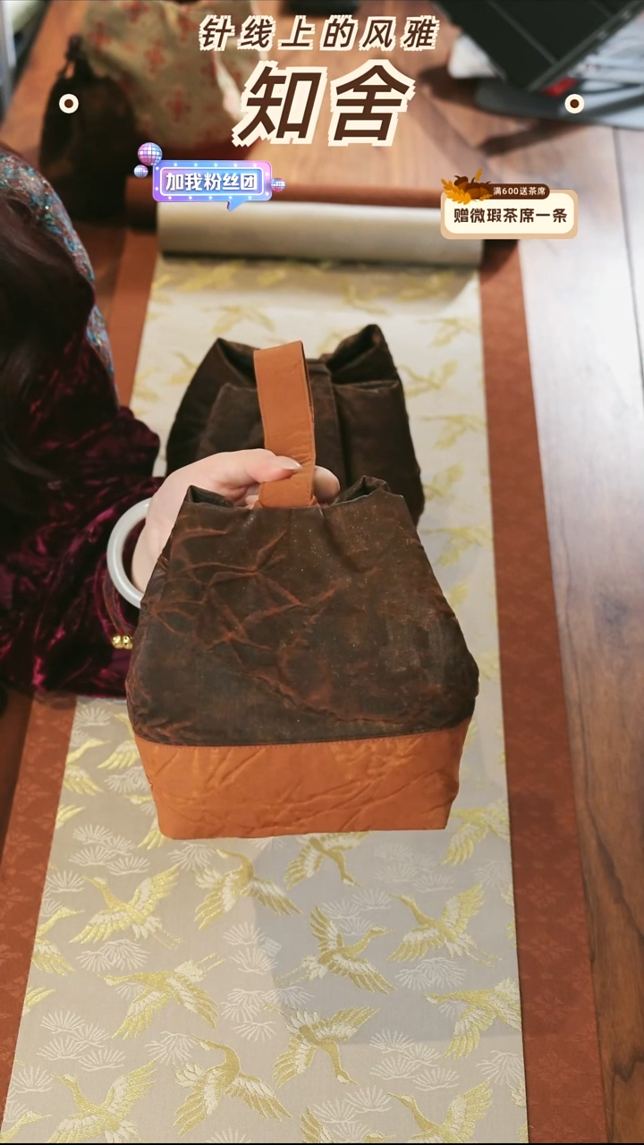 壶袋············