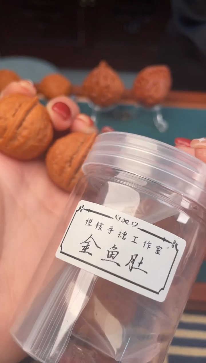 【闪购商品】文玩核桃把件秋子金鱼肚