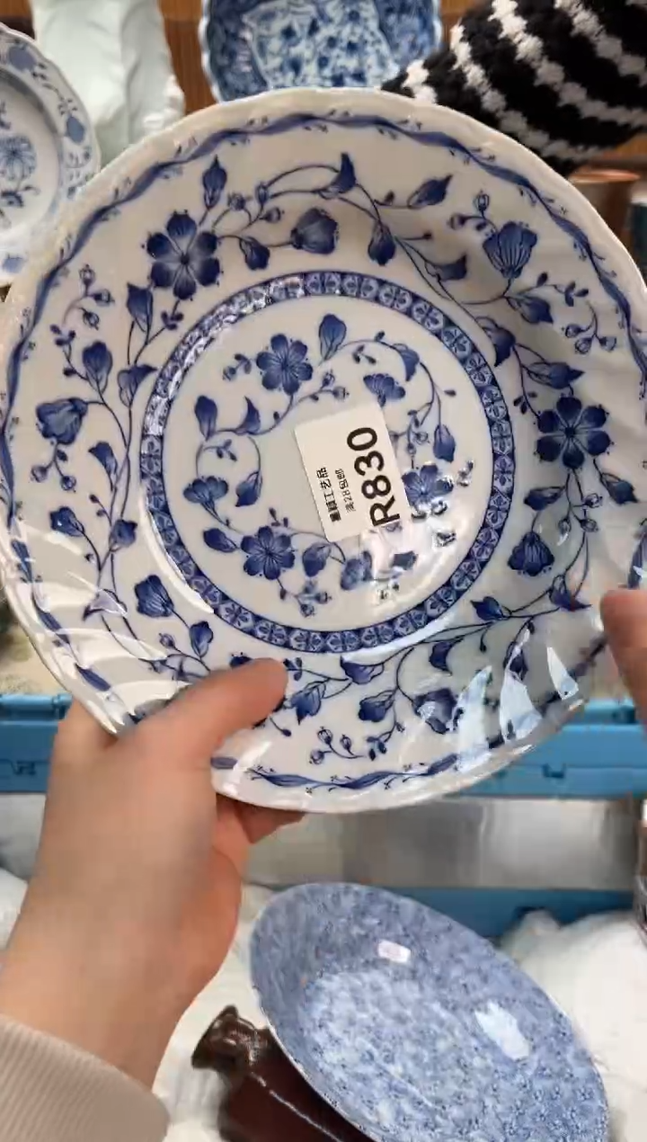 瓷片行****围830R               