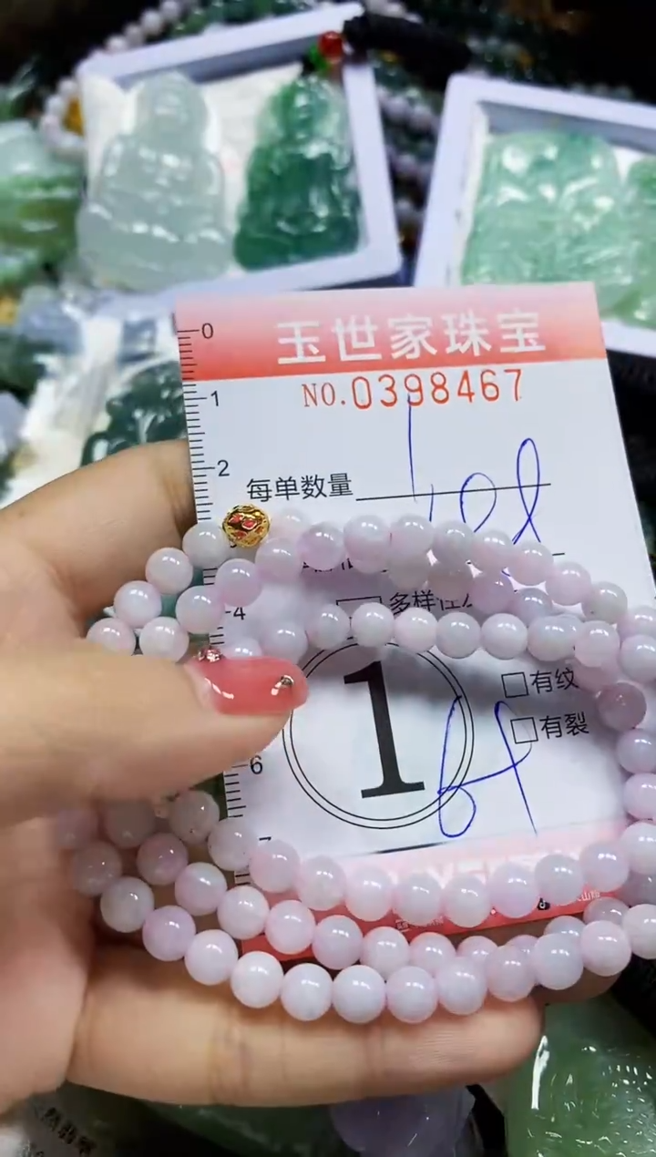 颈饰未镶嵌翡翠闪购0398467