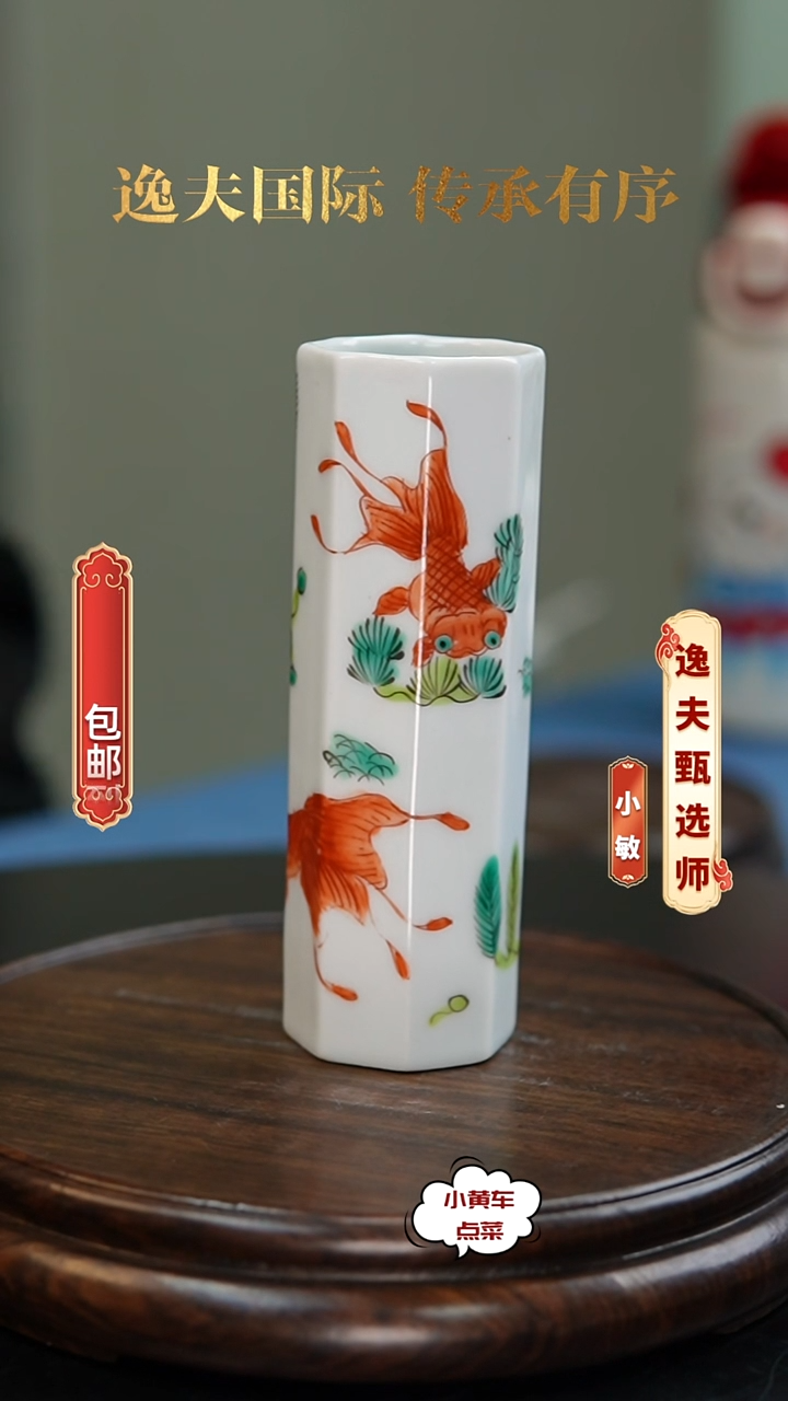 清香筒893五彩金玉满堂香筒