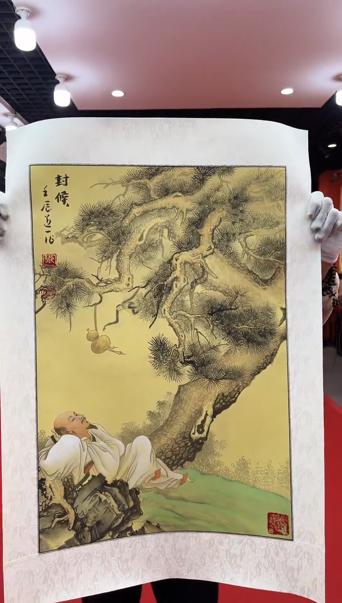 【闪购商品】国画道一老师亲笔绘画作品A111