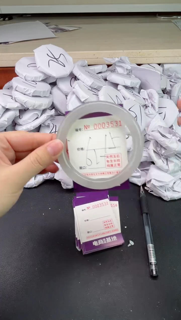 【闪购商品】玛瑙/玉髓手镯未镶嵌3531