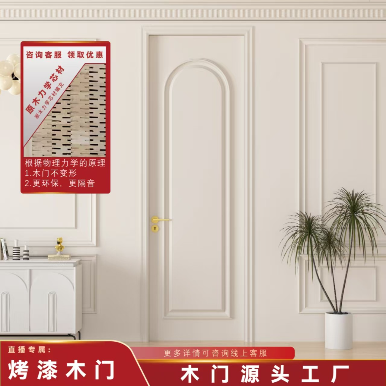 实木复合扣线工艺烤漆门室内卧室静音防开裂送锁具包落地
